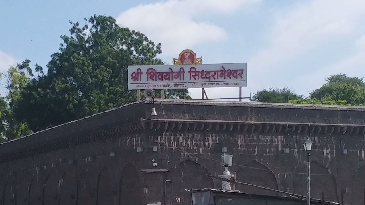 Siddheshwar Temple