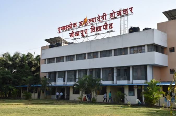 Punyashlok Ahilya Devi Holkar Solapur University