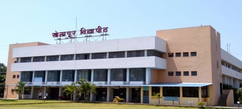 Punyashlok Ahilya Devi Holkar Solapur University