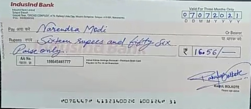 solapur congress criticize modi government sent 16 rs check to him over  rising inflation