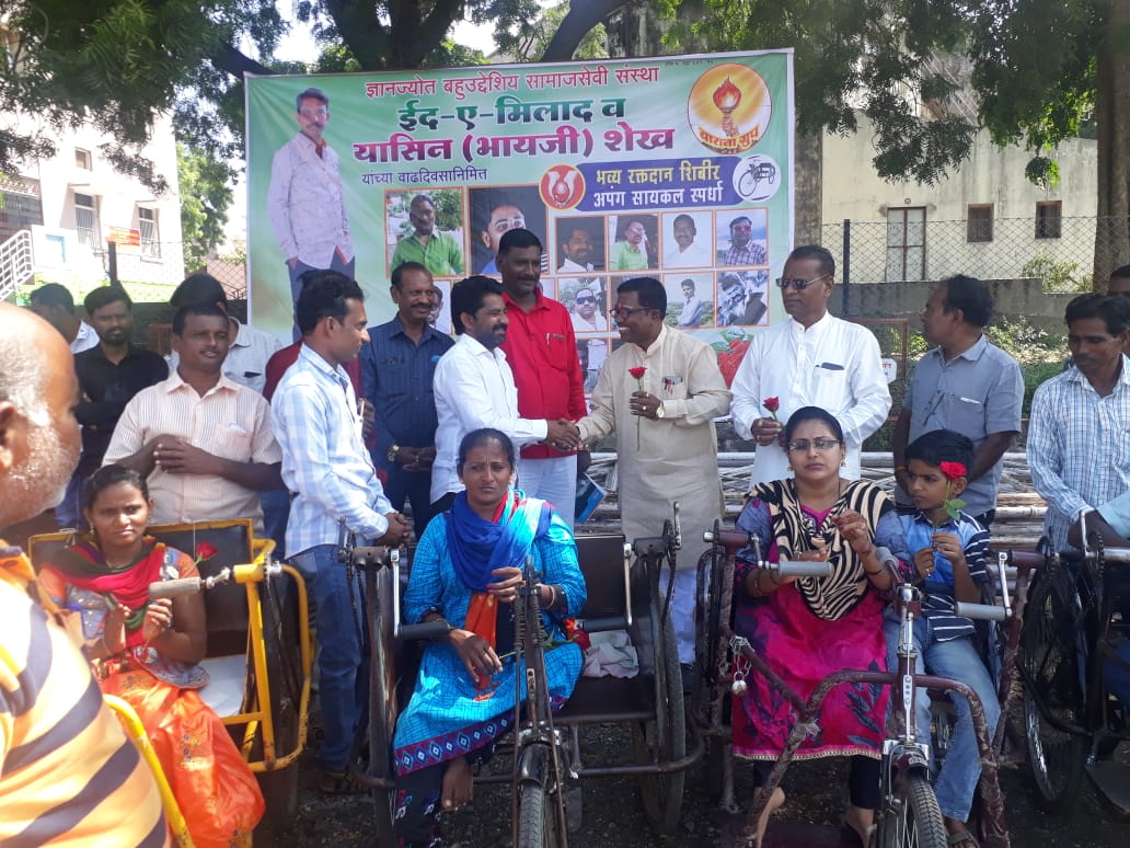 Organize a three wheeler cycle competition for the disabled in solapur