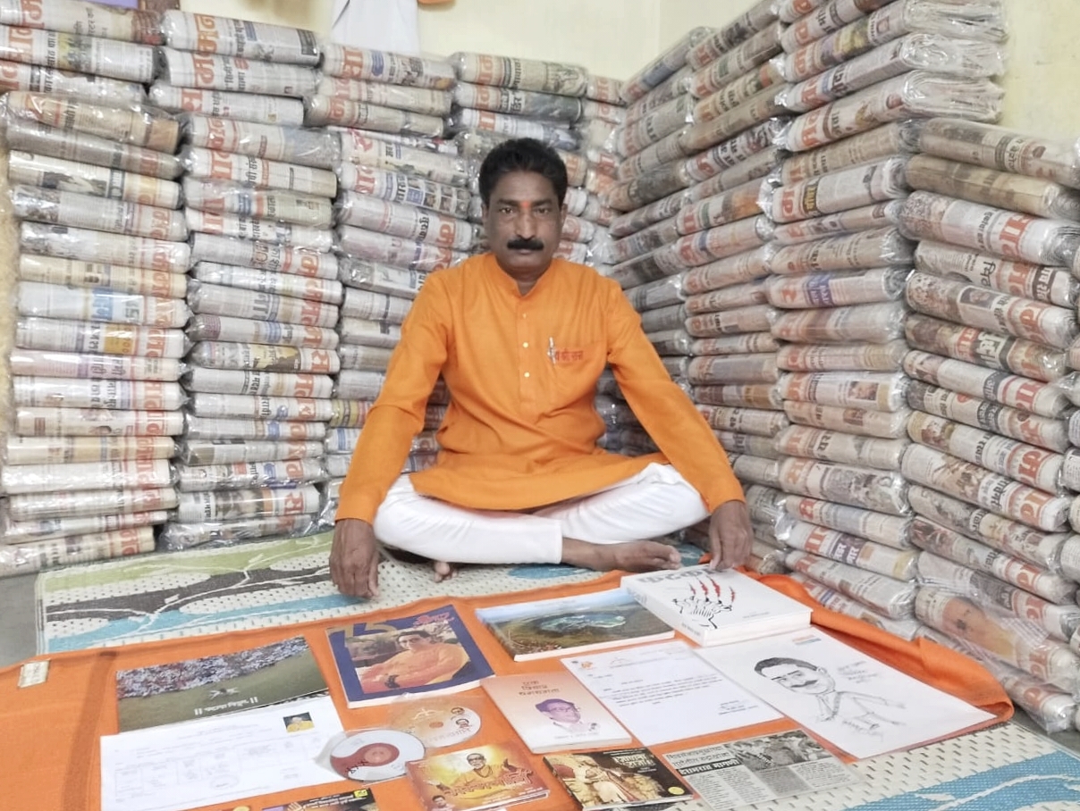 Balasaheb Thackeray Study Center