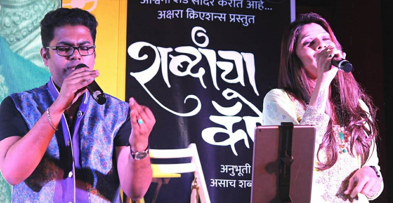 Ashwini Shende talk in dombivali programme shabdancha cafe