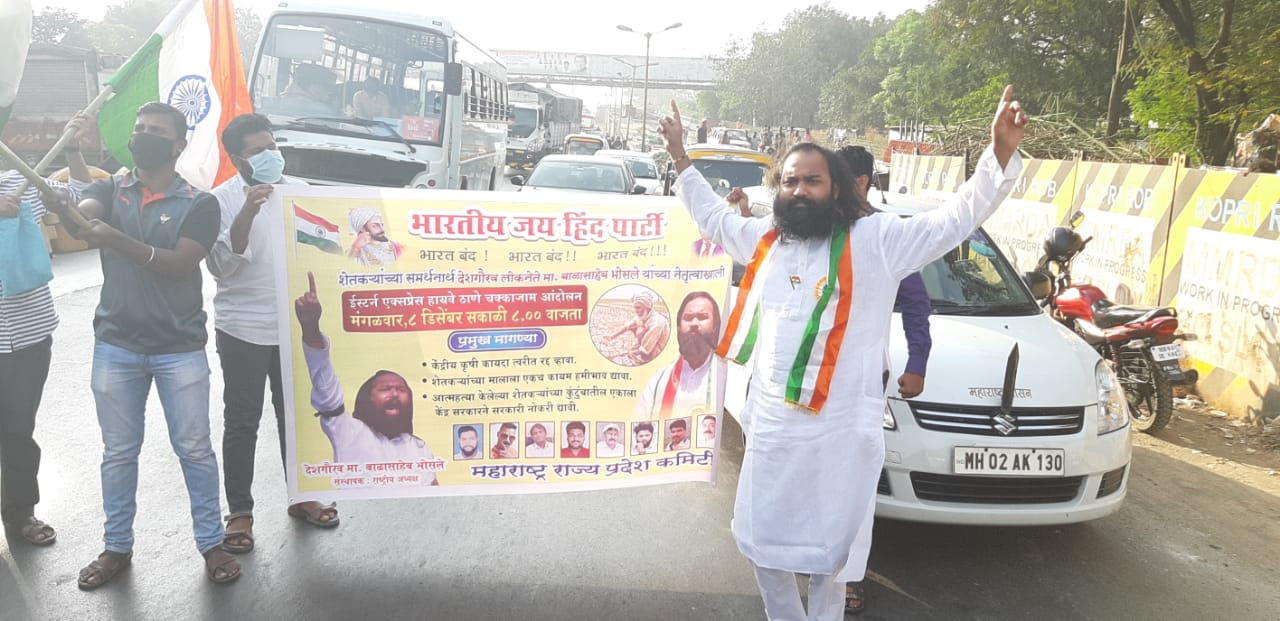 Eastern Express Highway blocked by bharatiya Jai Hind Party in Thane