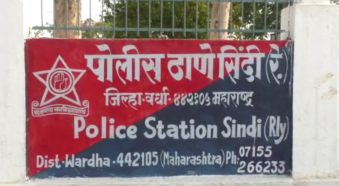 wardha crime updates