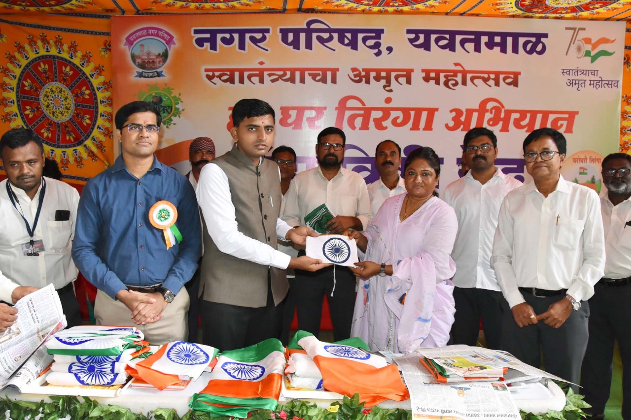 Sale of National Flag by Yavatmal Municipal Council