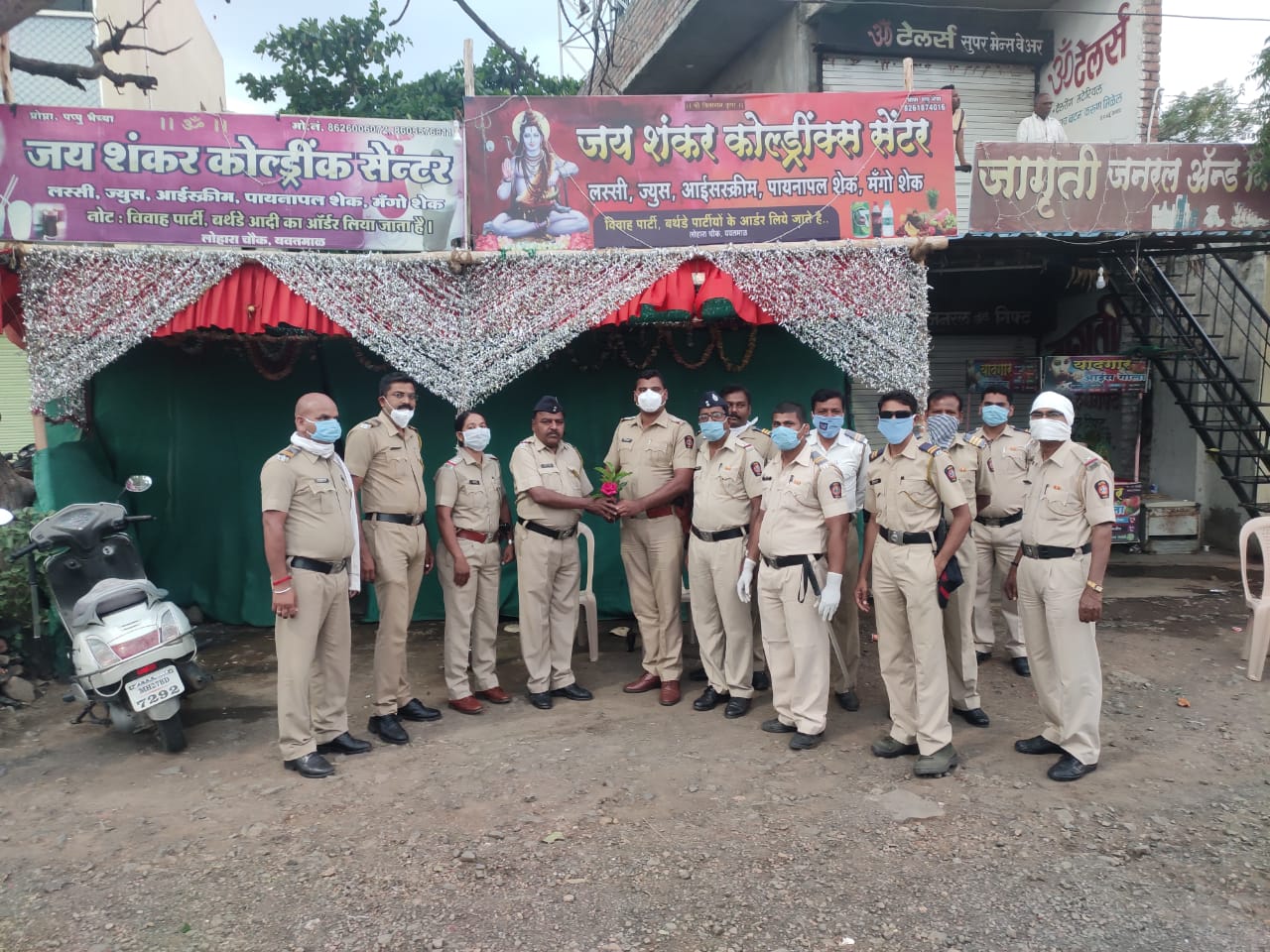 MAHARASHTRA POLICE