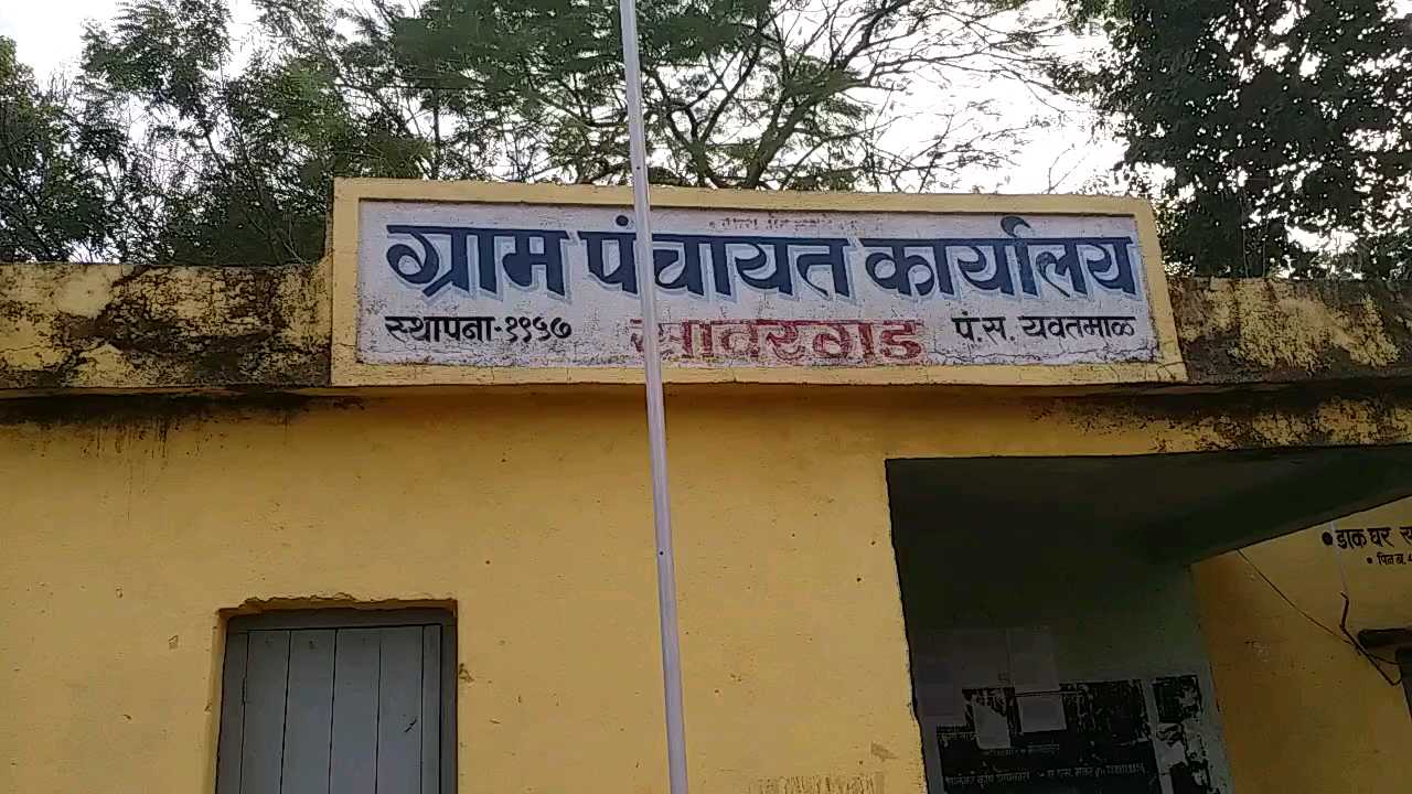 सावरगड पंचक्रोशीचा अपराजित योद्धा