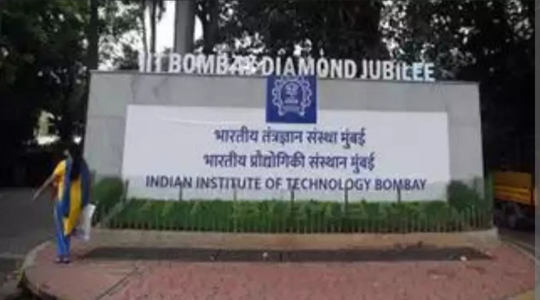 IIT मुंबई