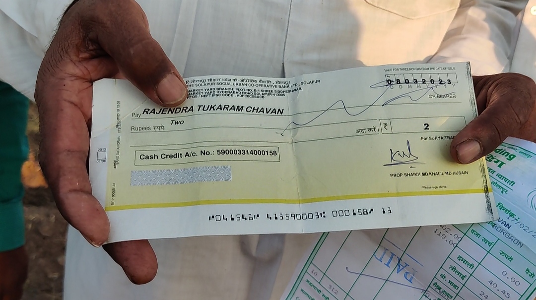 Farmer got a check of Rs.2