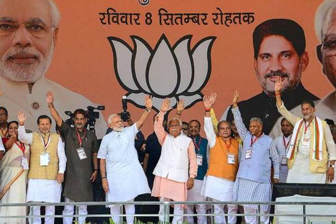 haryana bjp rally