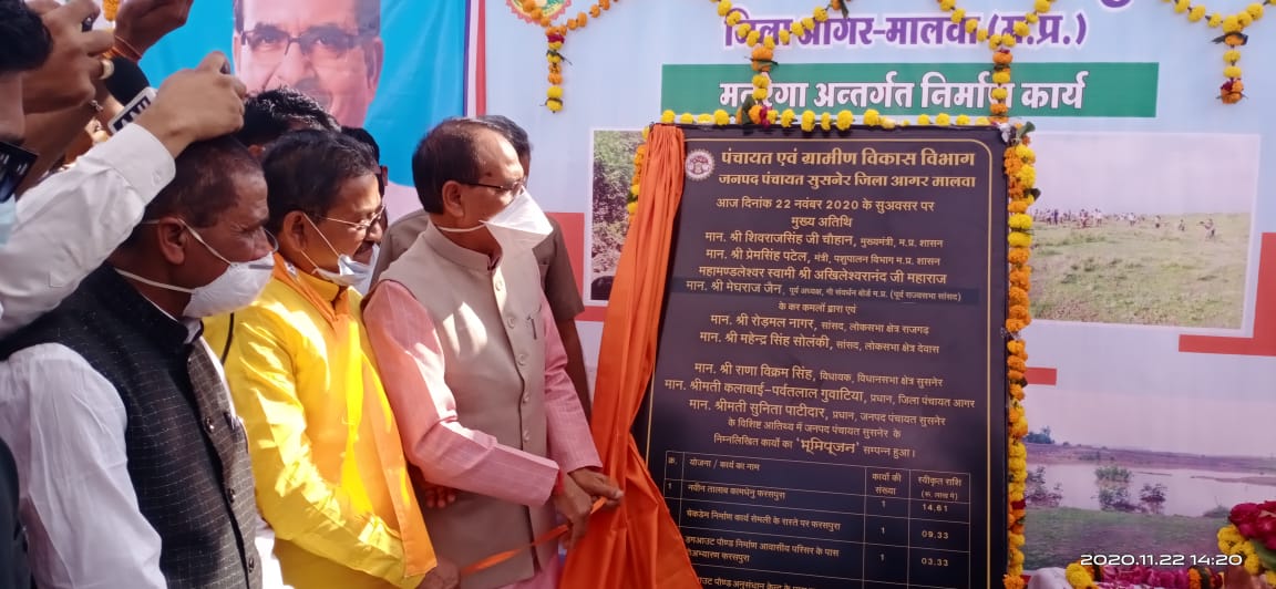 CM Shivraj Singh