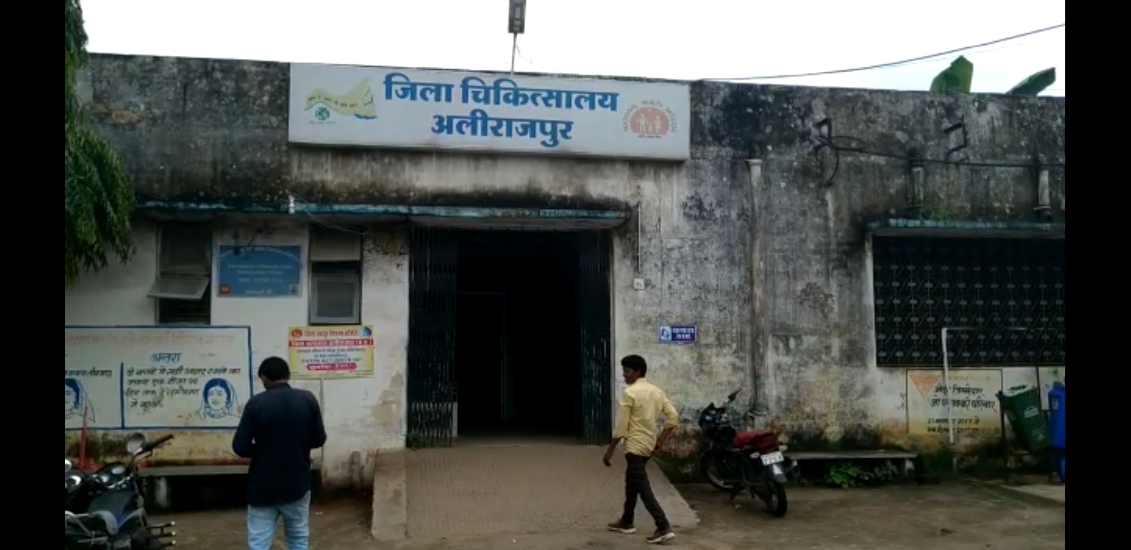 Fever clinic established in alirajpur