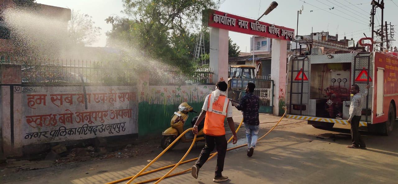 Municipality sanitizes government offices in Anuppur