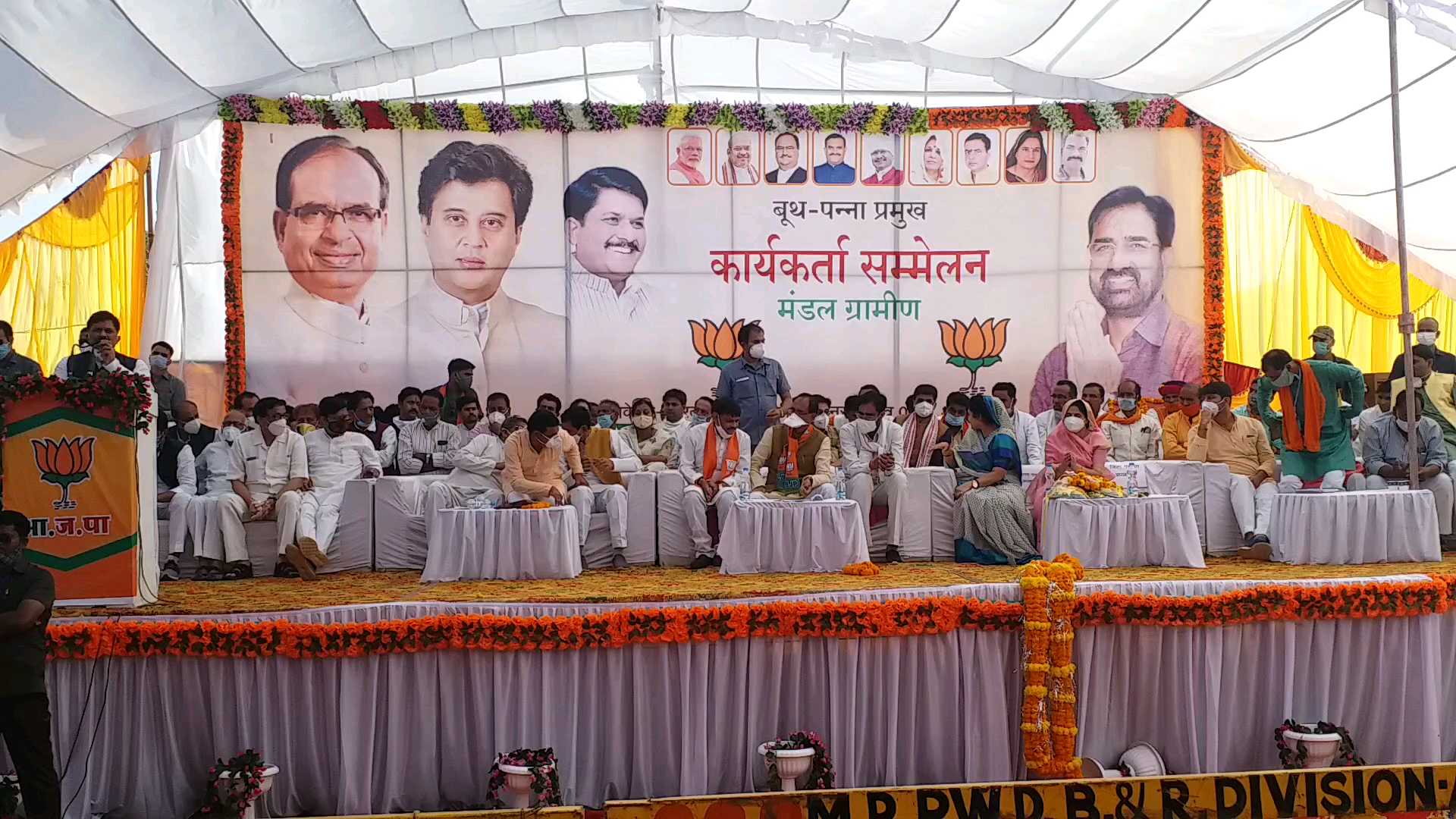 CM Shivraj Singh in public meeting