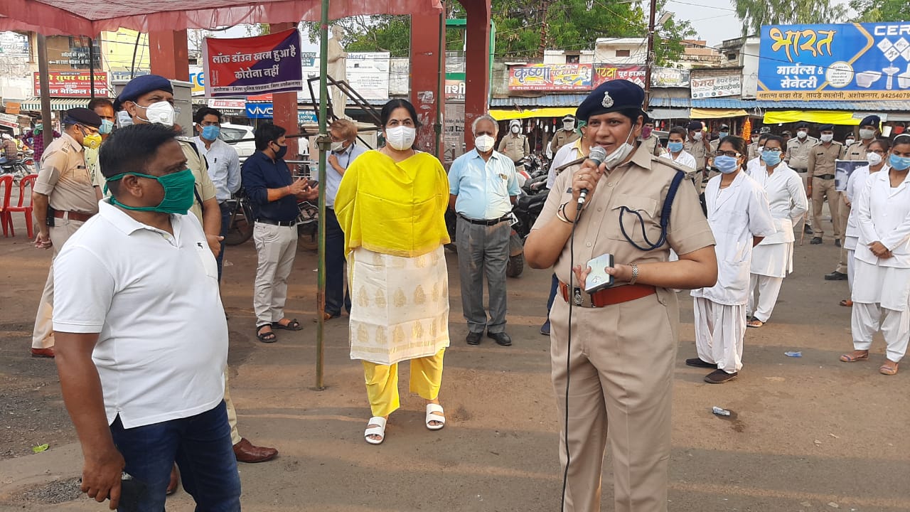 Police and health department organised flag march