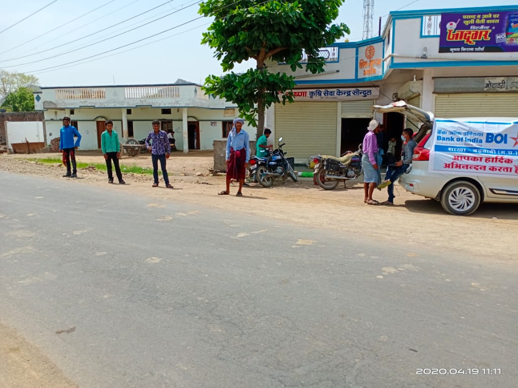 Bank is providing home access service to villagers