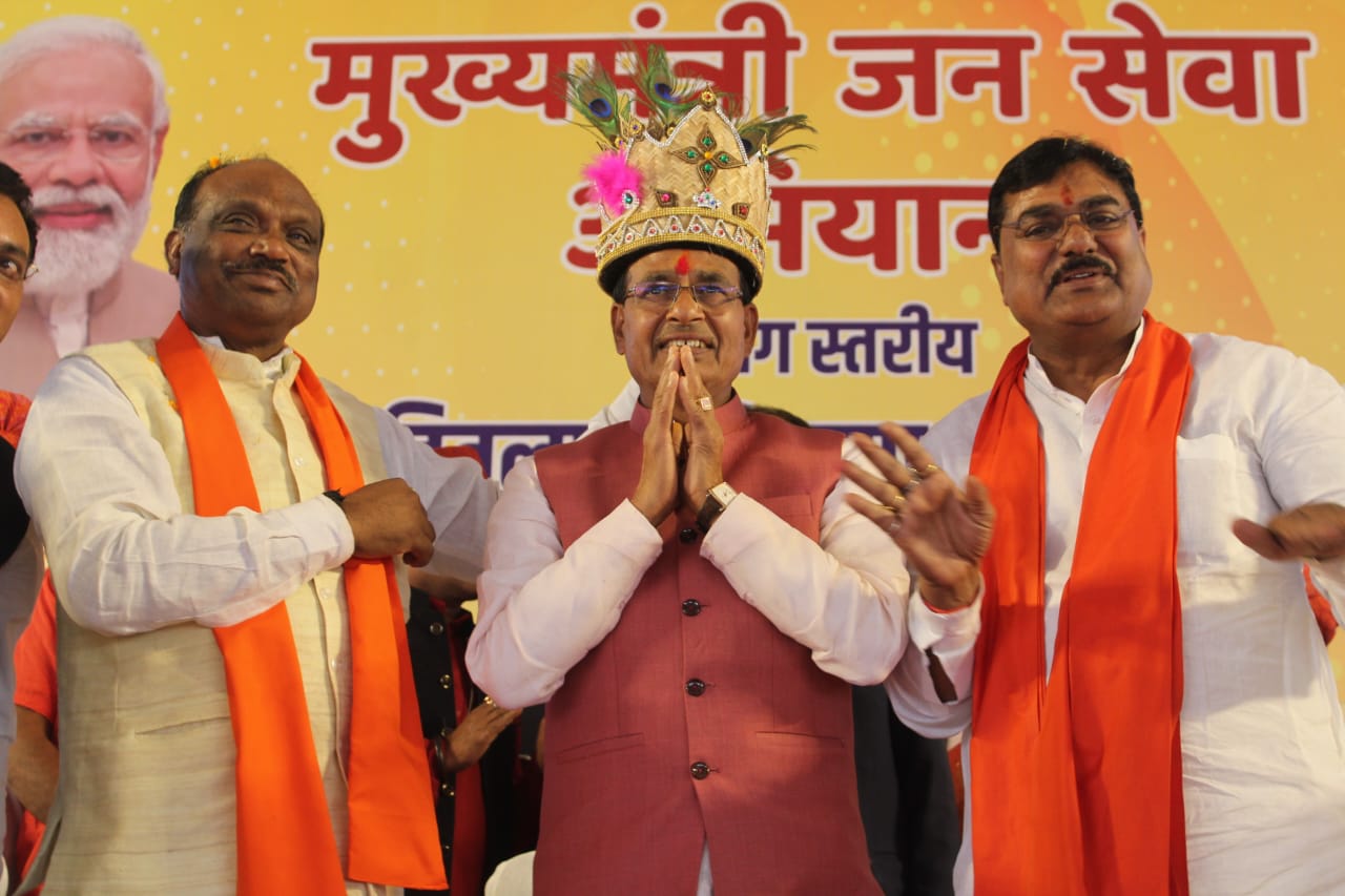 CM Shivraj attend benefit distribution program