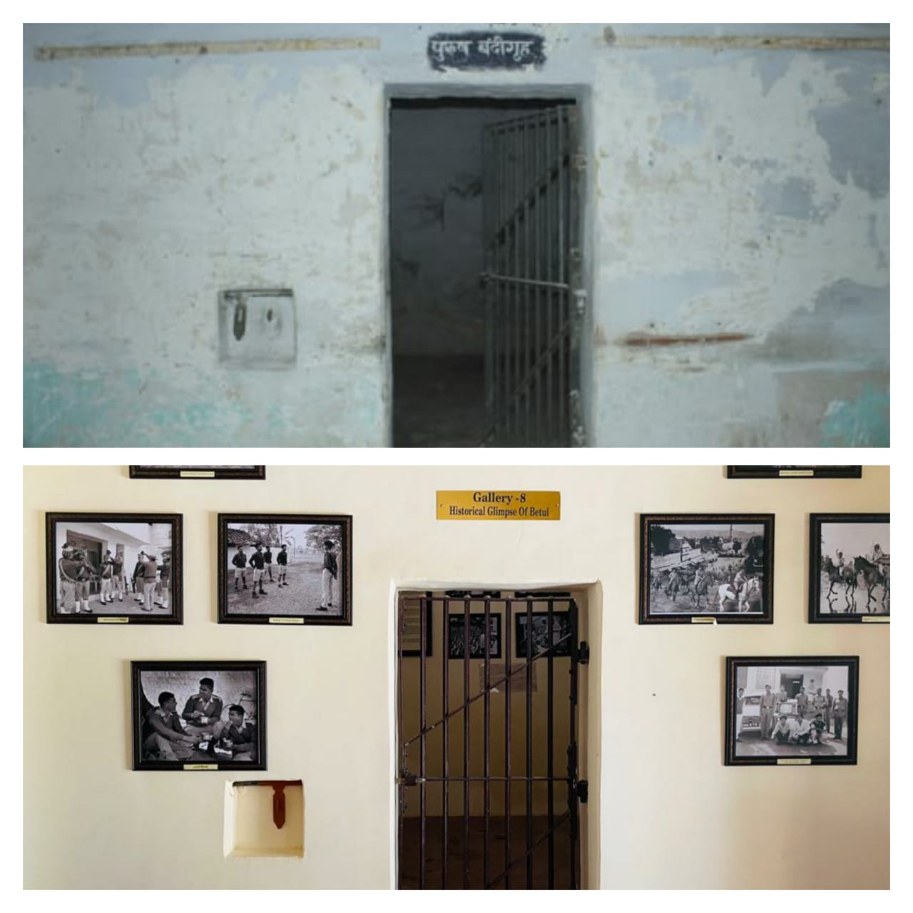 first police museum in MP