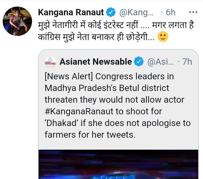 Congress workers in Betul threaten Kangana Ranaut to stop shooting film dhakad