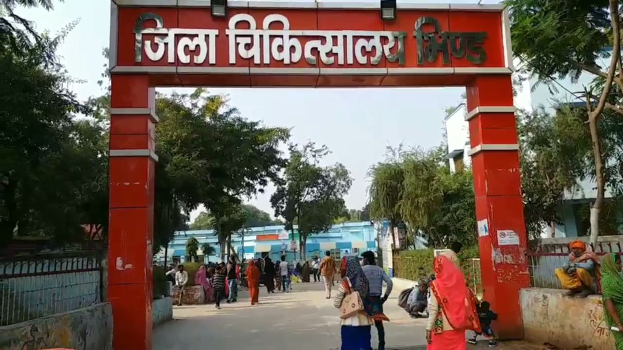 Bhind District Hospital