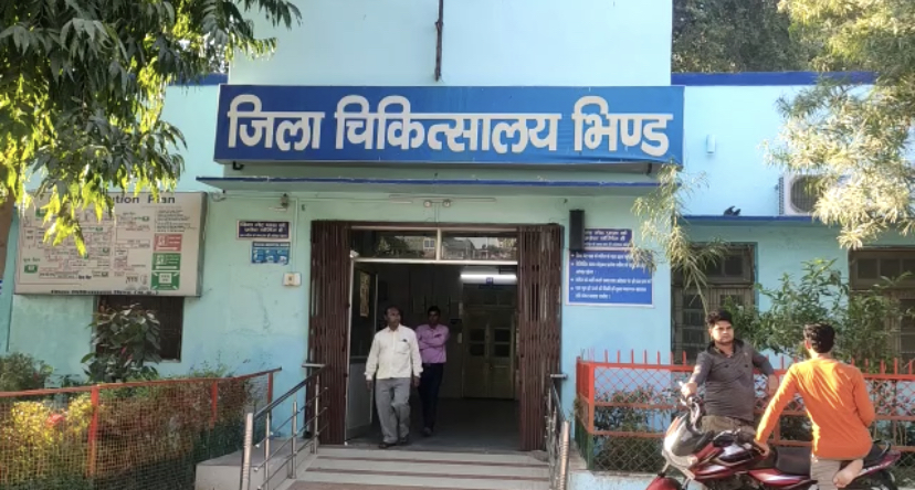 Bhind District Hospital