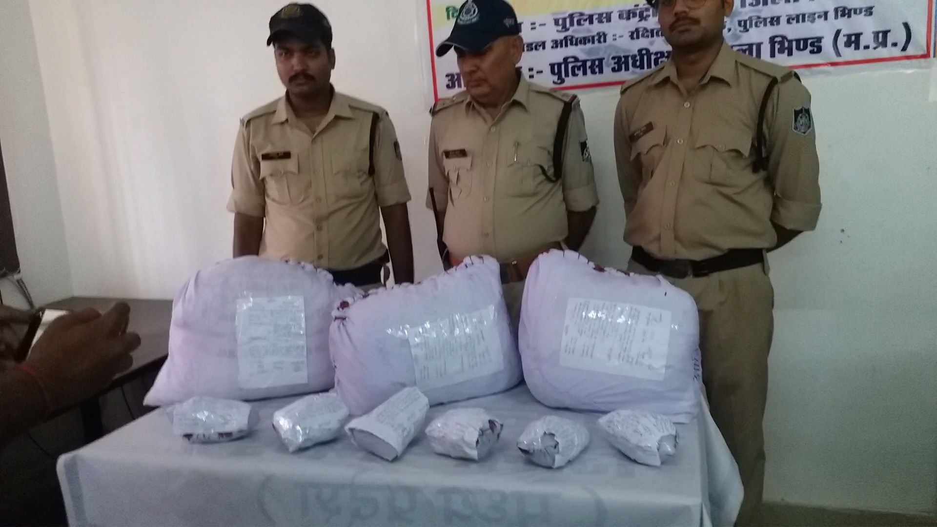 online marijuana smuggling racket busted in Bhind