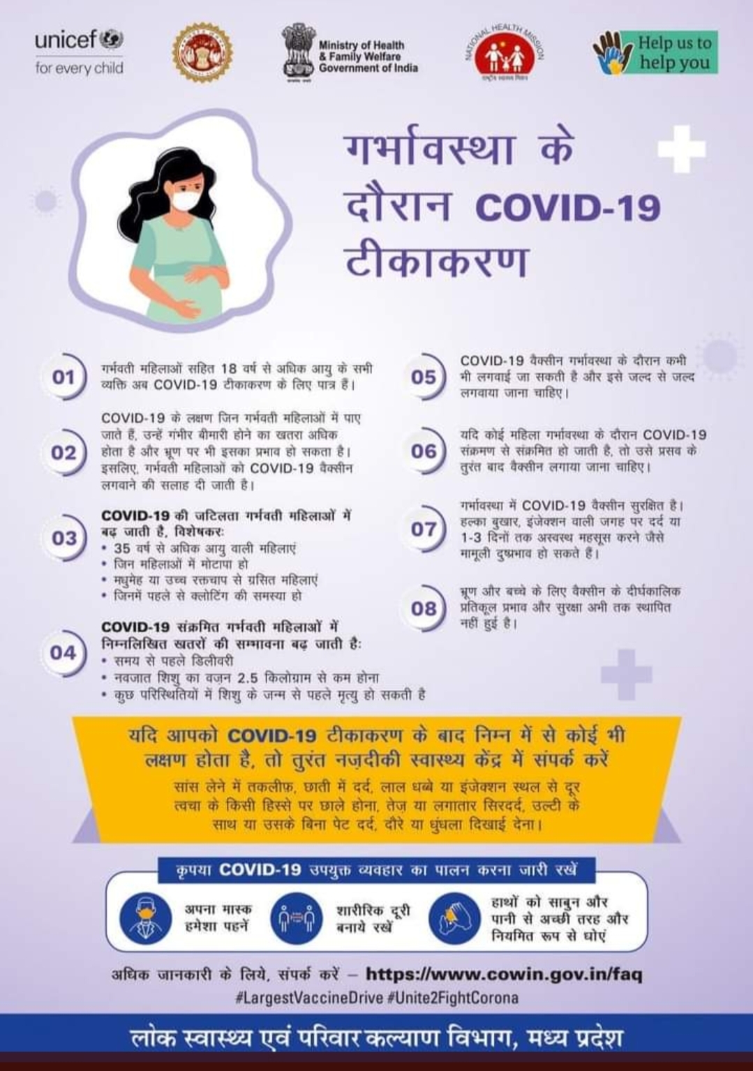 vaccination of pregnant women