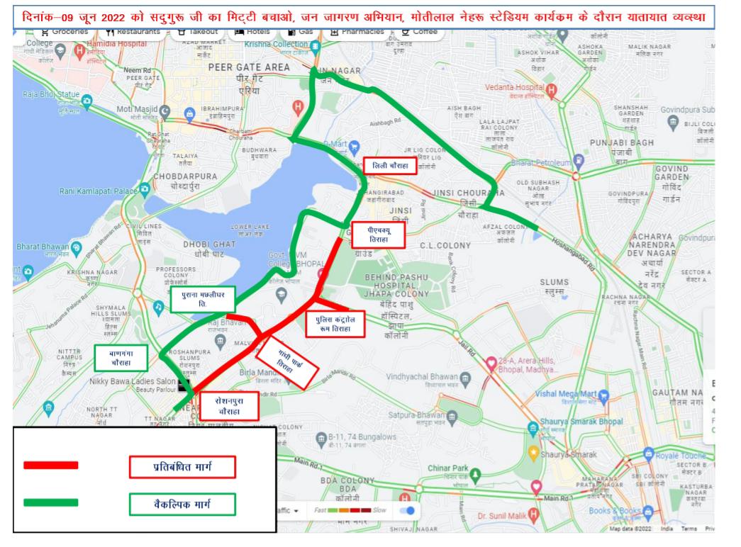 Change in bhopal traffic route on arrival of Sadguru