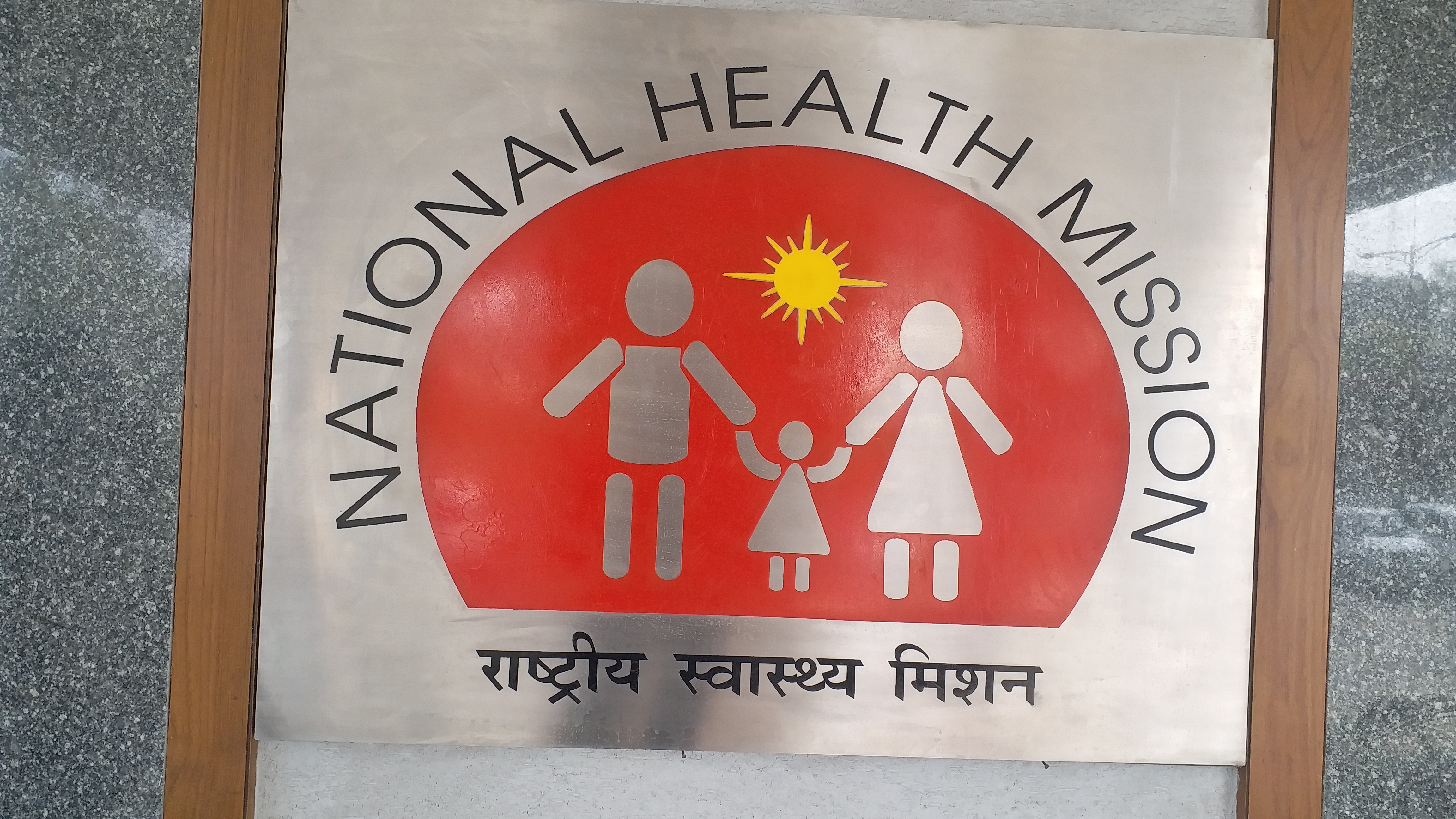 National Health Mission