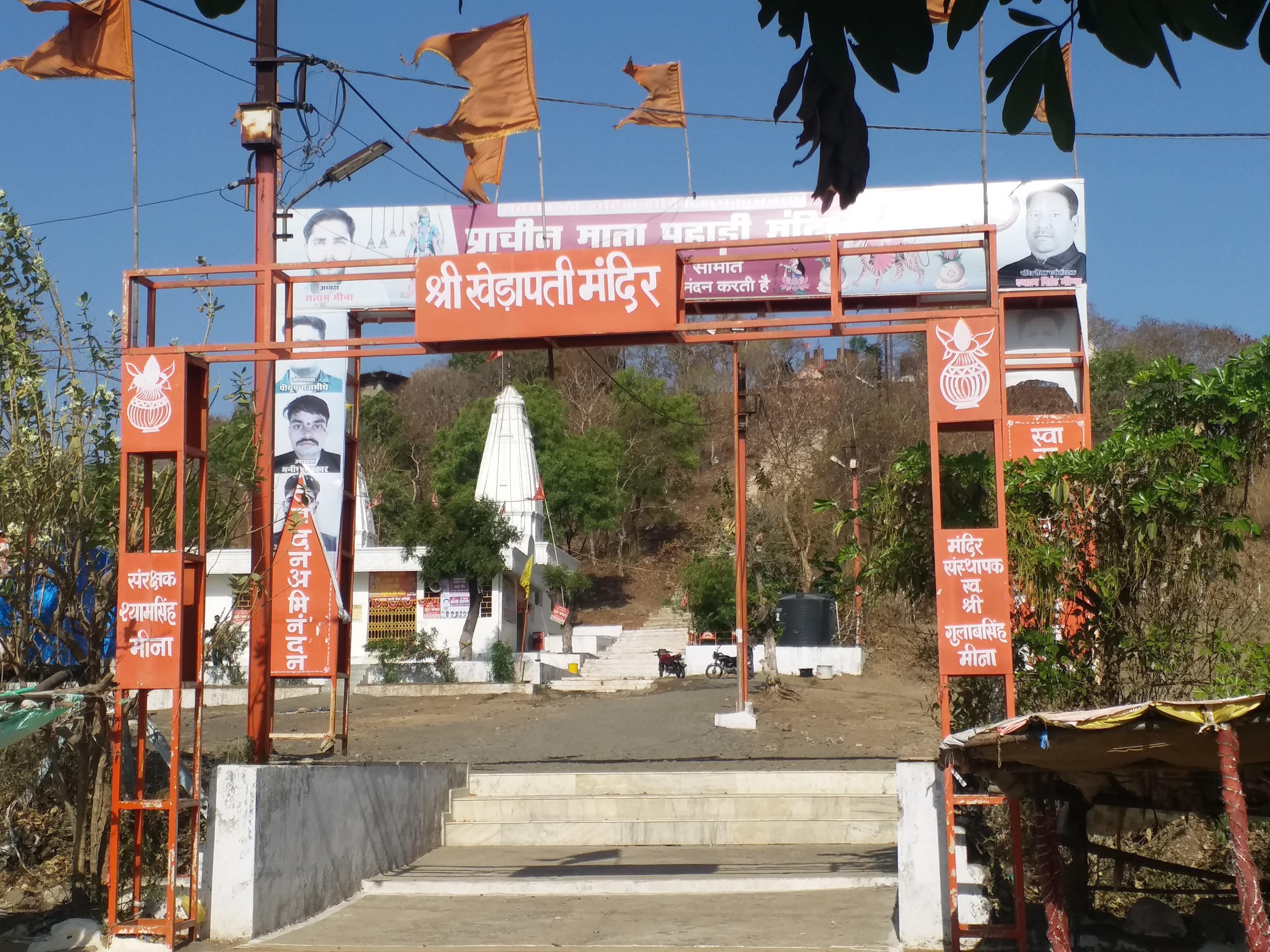 Maa Siddhidatri temple in Kolar Bhopal