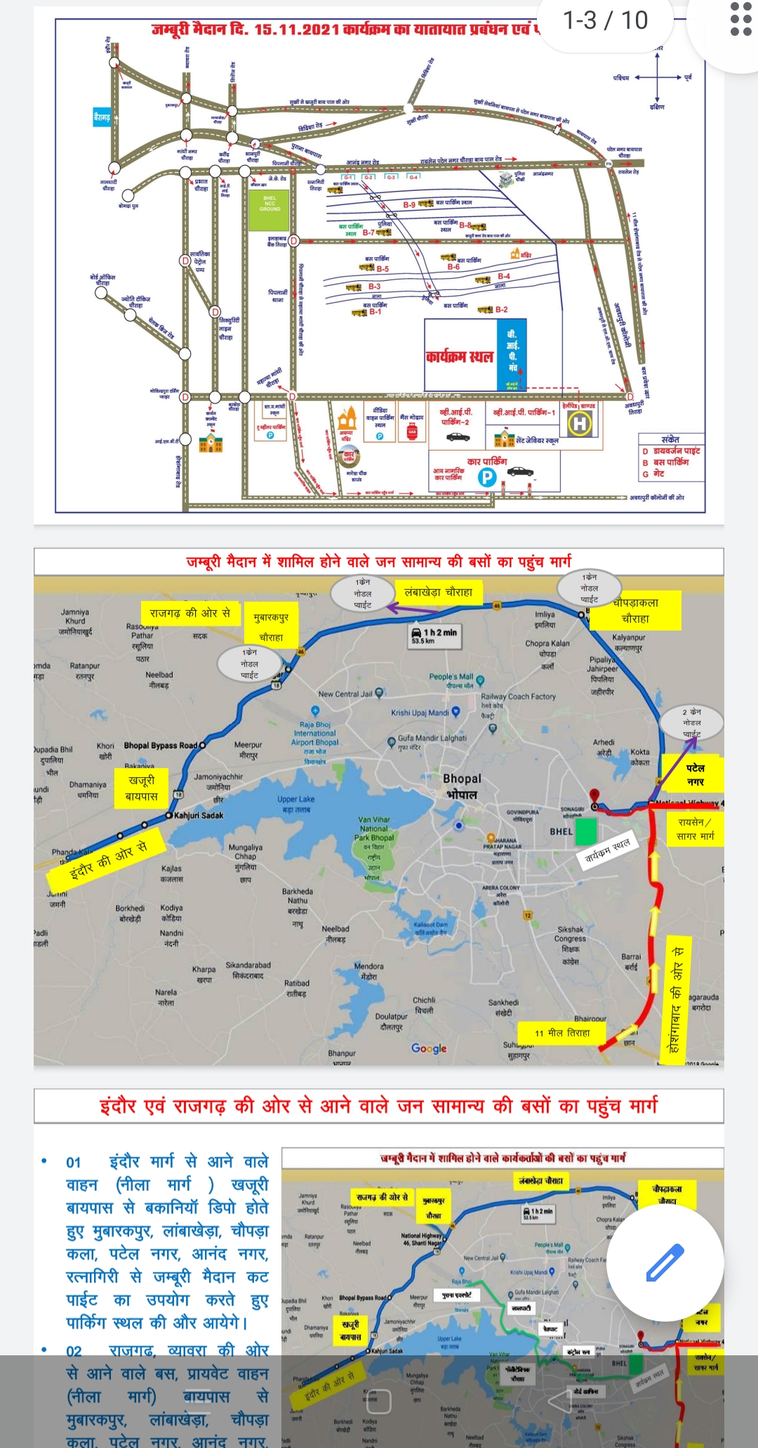 traffic plan of bhopal