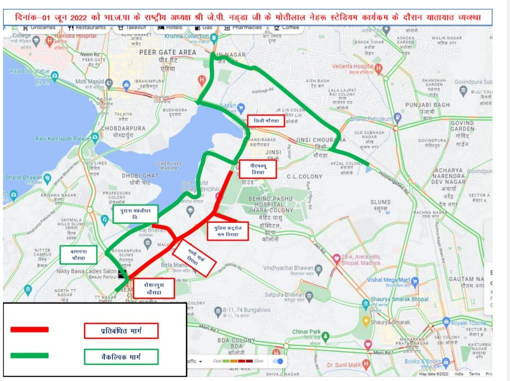 Change in traffic route of bhopal