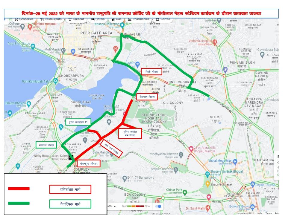 Change in traffic route of Bhopal