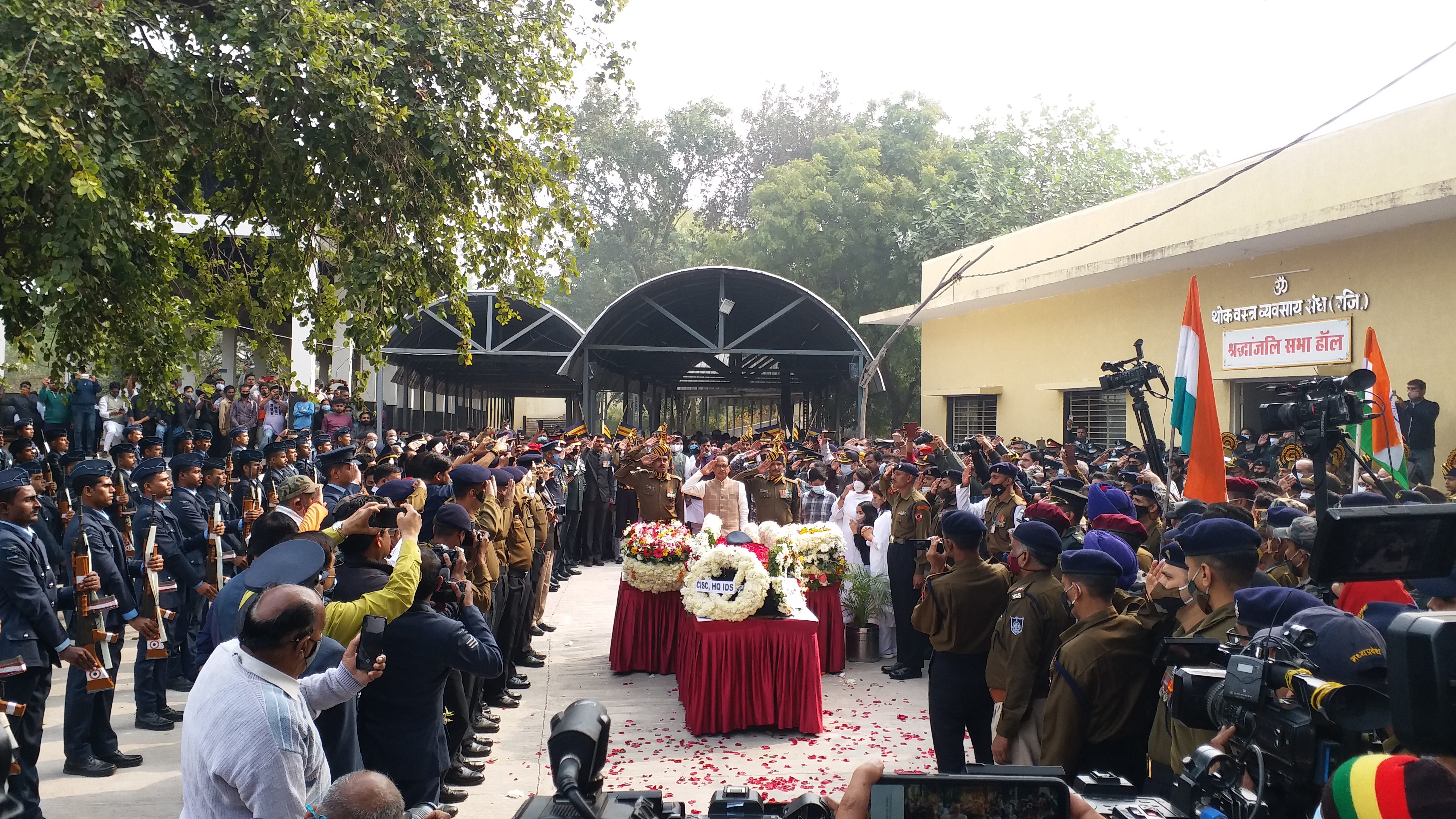 Last rites of martyr Varun Singh performed at bairagarh crematorium