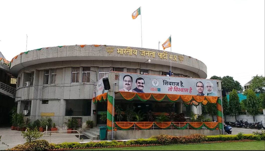 BJP office Bhopal