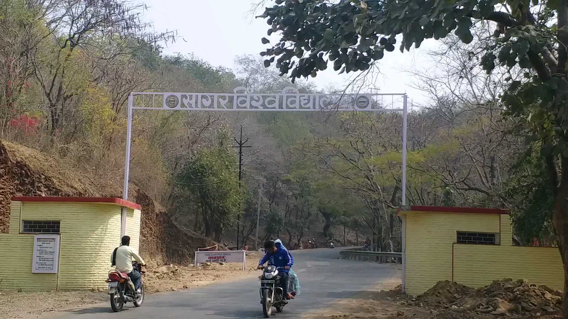 central university in madhya pradesh