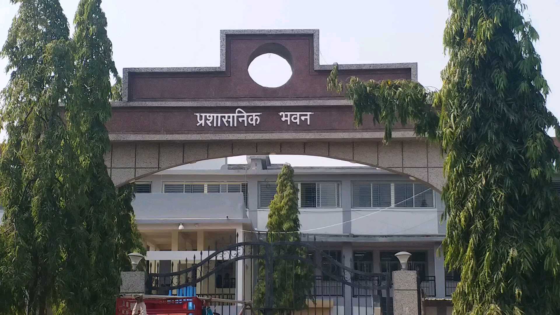 central university in madhya pradesh