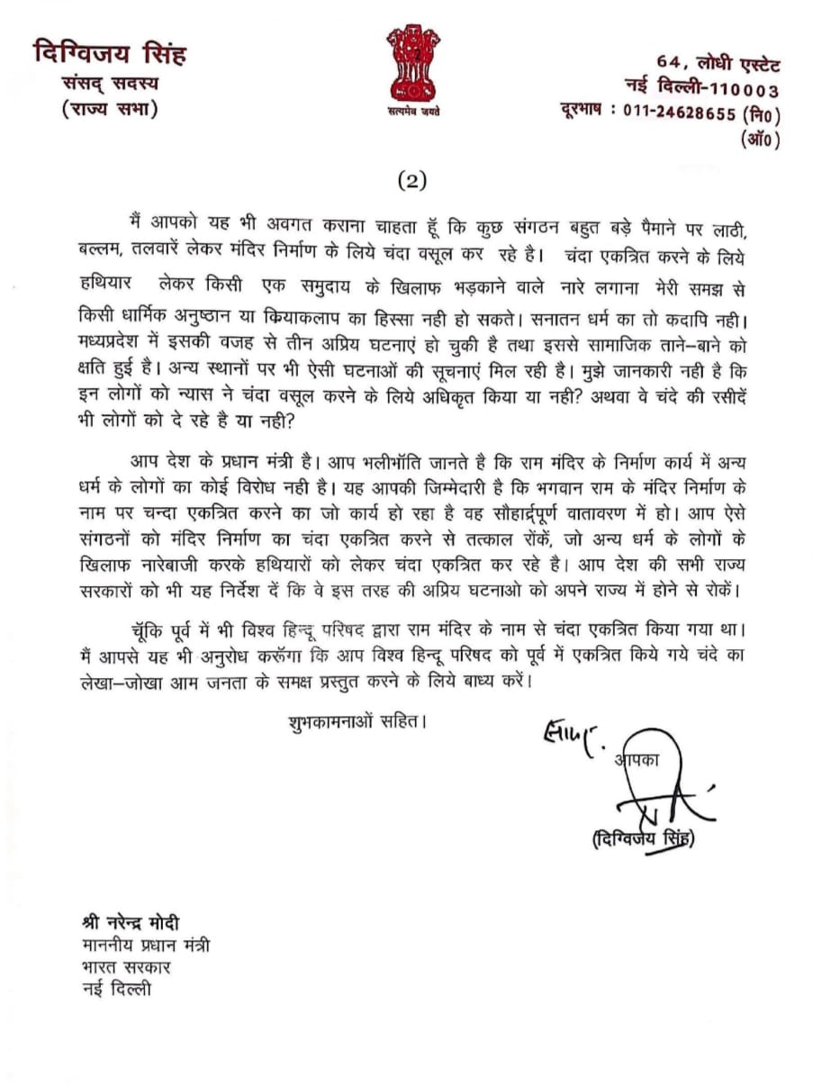 Digvijaya Singh Latter to modi