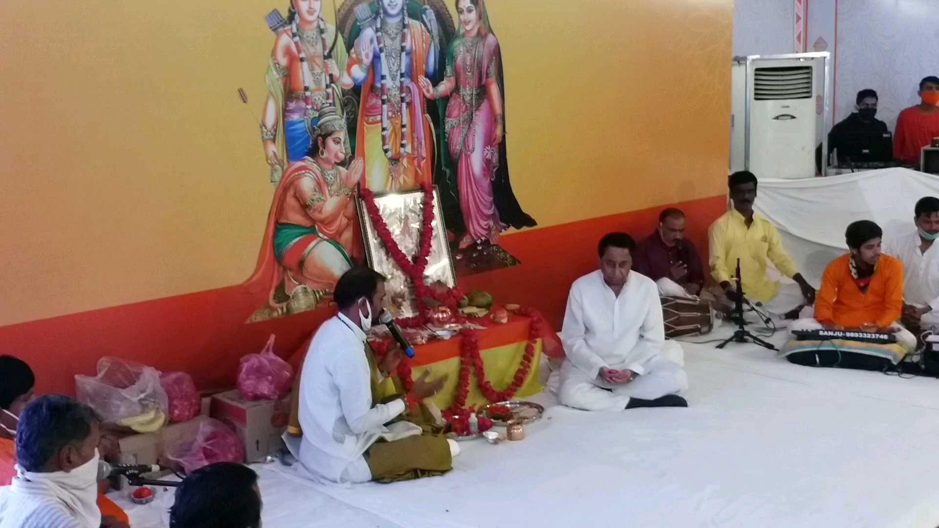 Kamal Nath worshiping Lord Rama