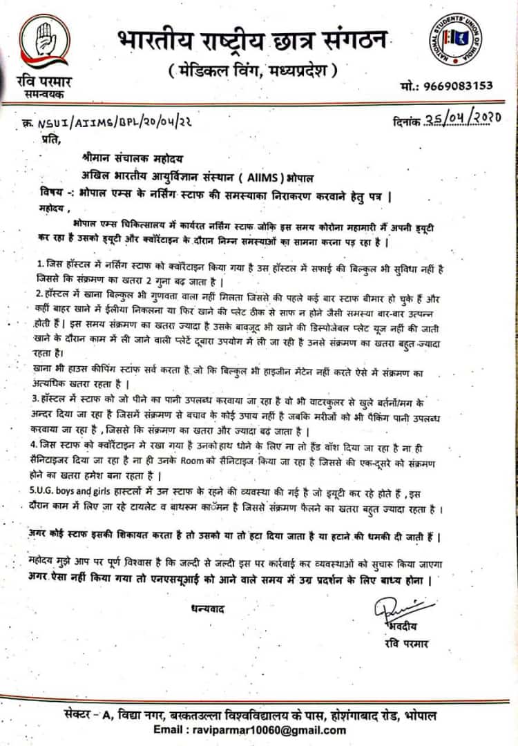 NSUI wrote a letter