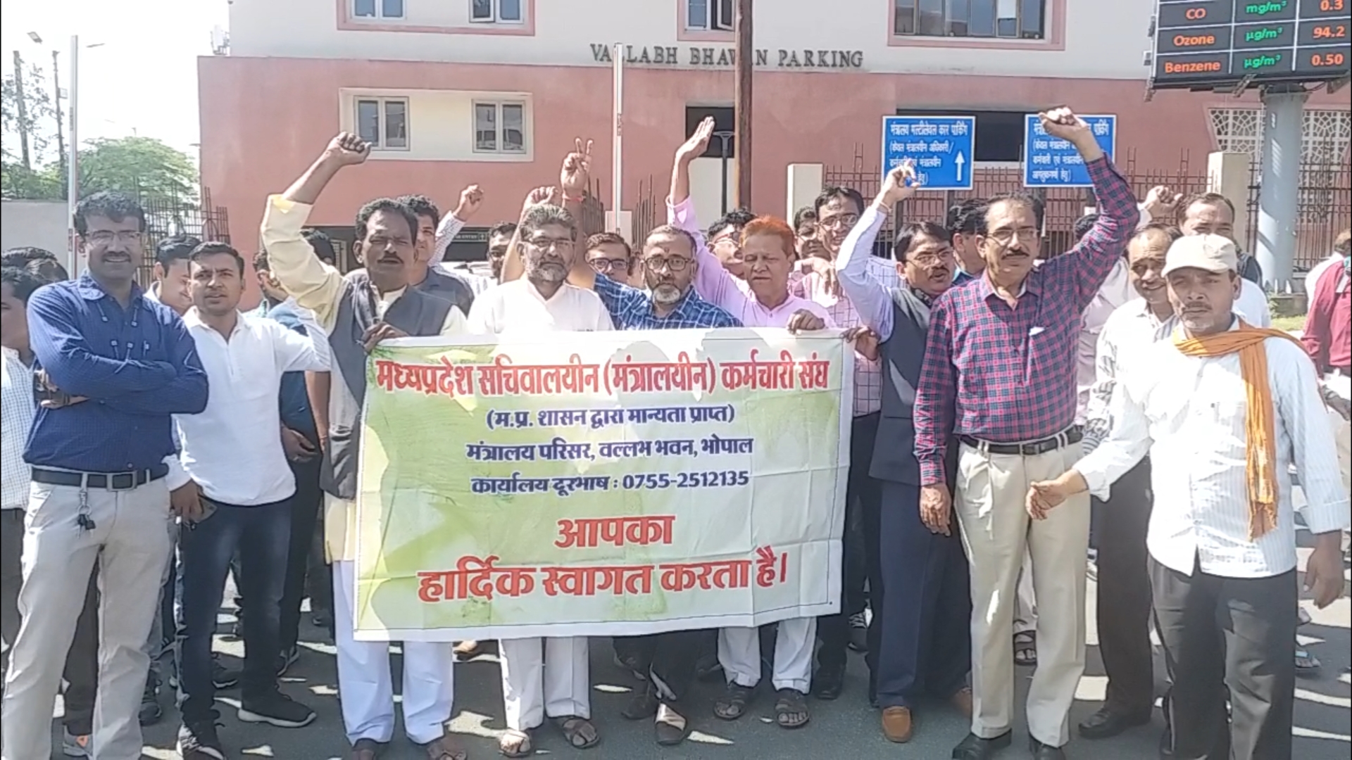 Employees organizations are demanding pension again