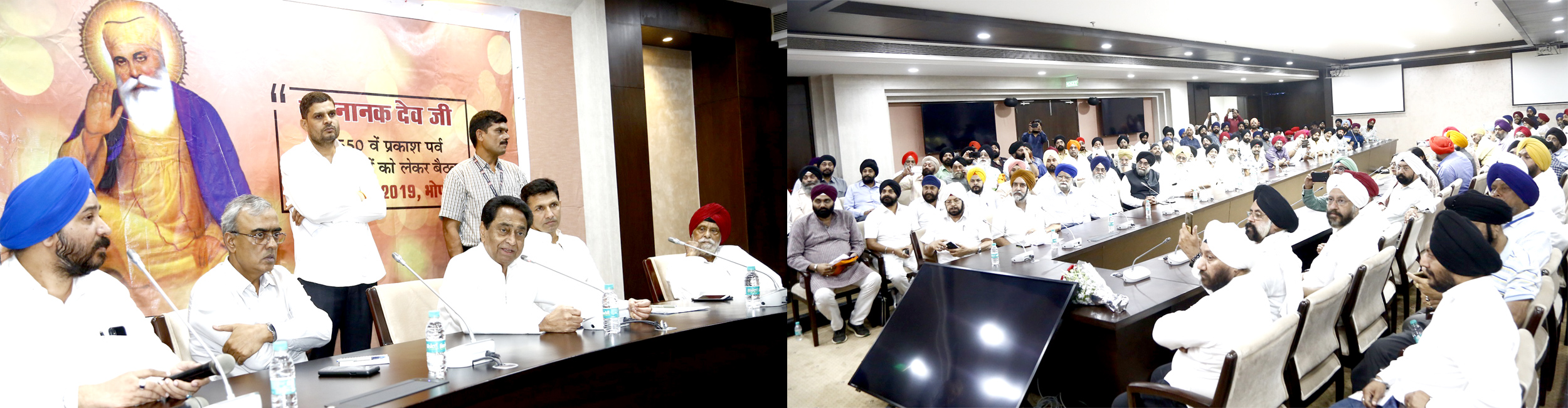 cm kamal nath meeting with sikh society