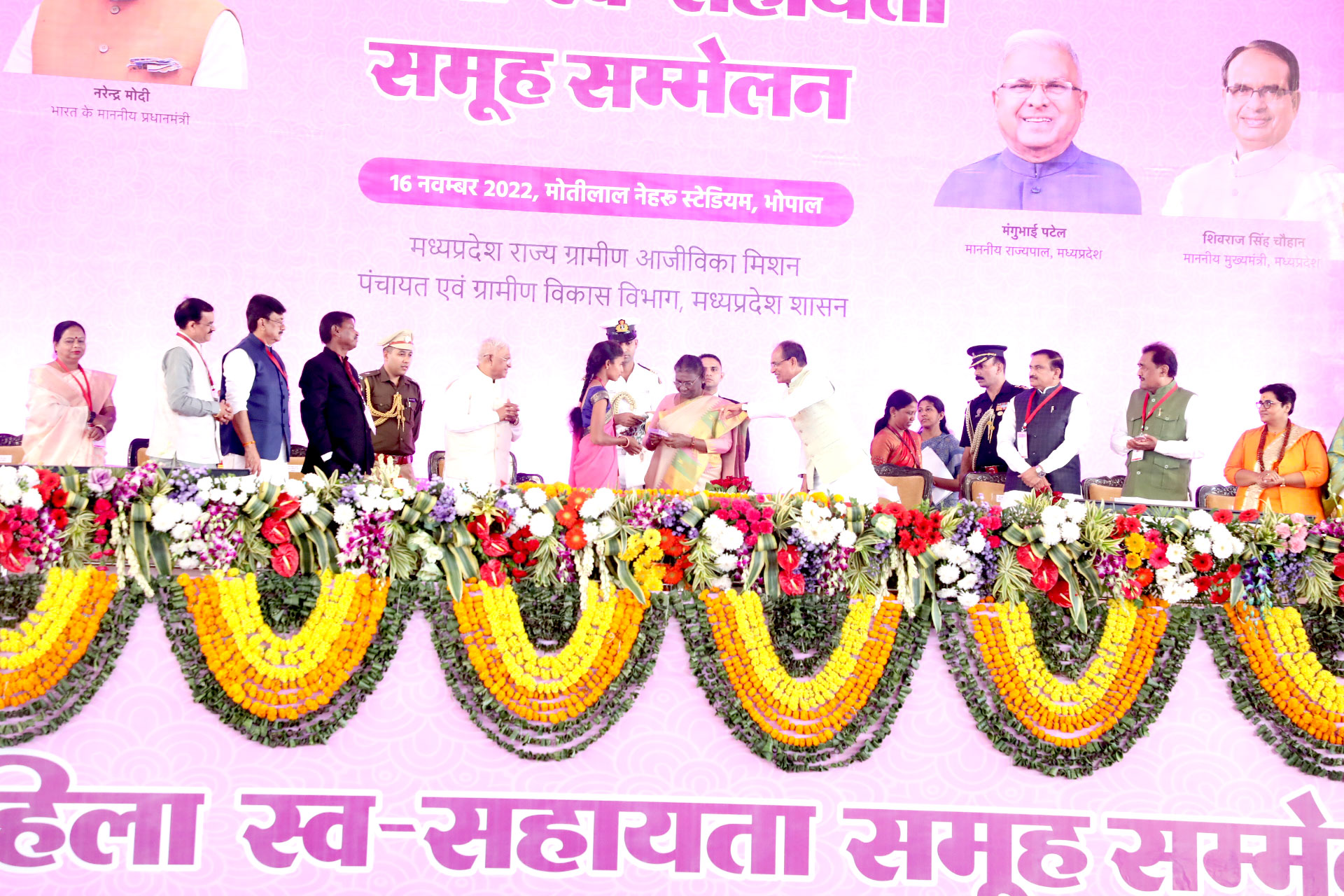 women self help group conference in Bhopal