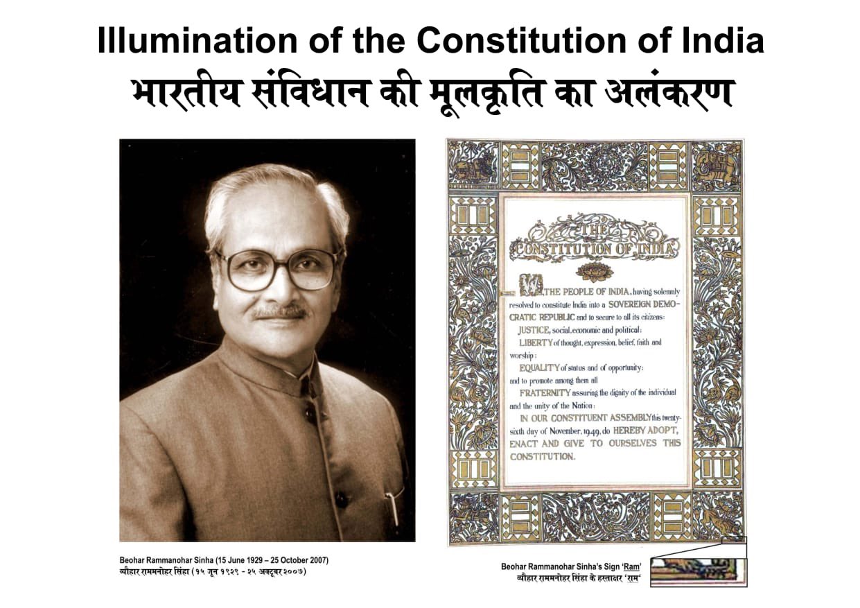 constitution of india