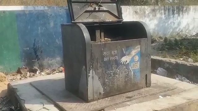 Smart dustbin in Bhopal spoiled due to lack of keepers