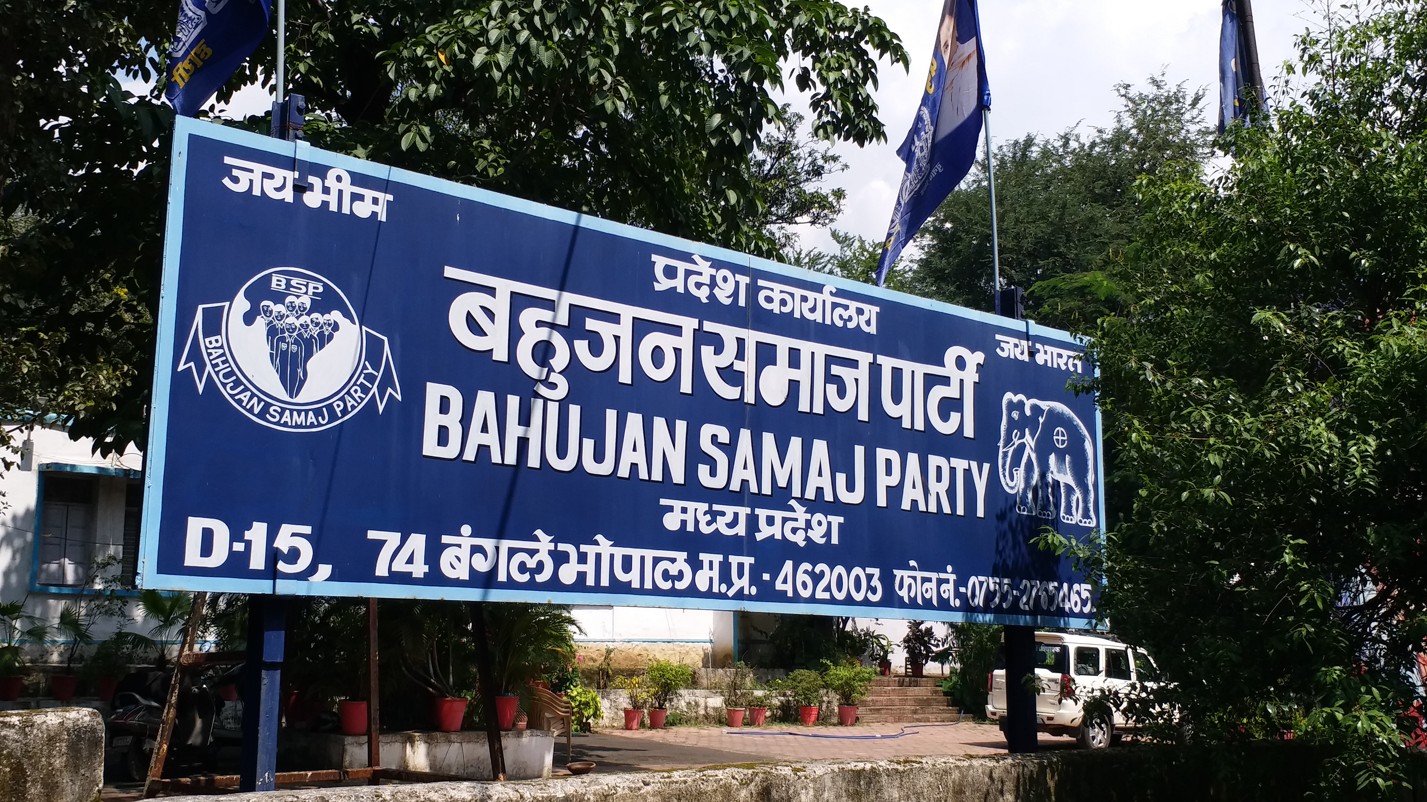 bsp breaker for bjp congress