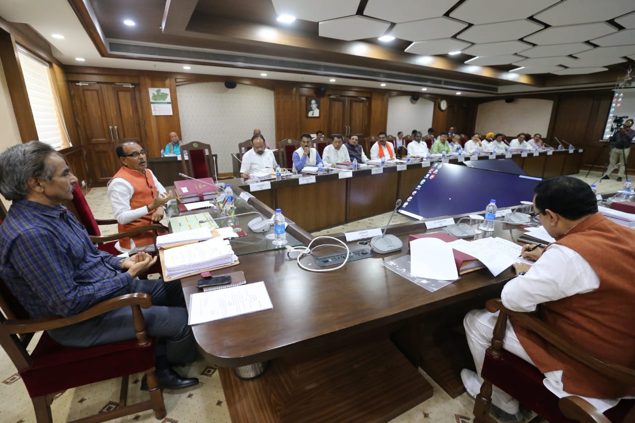 Shivraj Cabinet Meeting