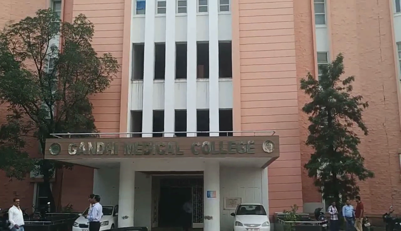 Gandhi Medical College Bhopal