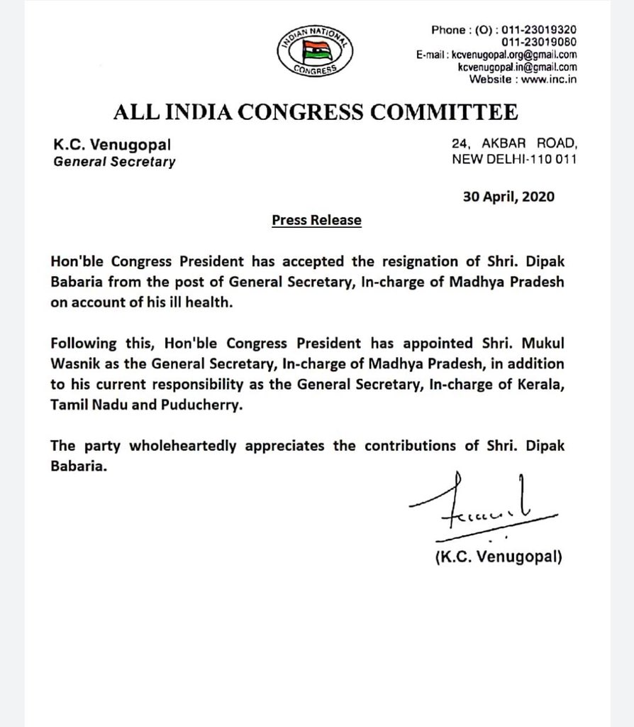 deepak-babaria-resigns-mukul-wasnik-got-responsibility